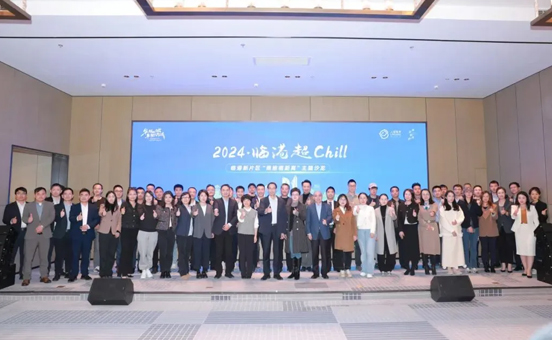 【喜报】新片区经济公司商业街获临港管委会“畅购Affection”奖